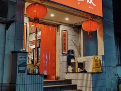 门面-友谊食店·北城天街