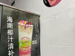 -赵总请喝茶(海岸城店)
