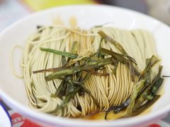 老上海葱油拌面-逸桂禾面馆