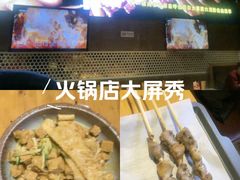 -肉串汪(月坛店)