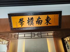 -杭州西湖风景名胜区-章太炎纪念馆