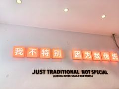 -大熊熊螺蛳粉(埌西店)