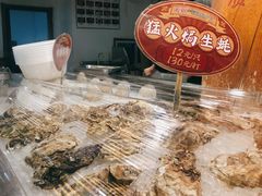 -福苗小骆驼烧烤(太奥广场店)