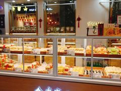 面包甜点陈列柜-清真全盛斋传统糕点(高新中大店)