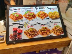 -周小亮丁家坡洋芋(观音桥好吃街B区直营店)