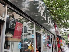 -巷子肥肠(科华巷店)