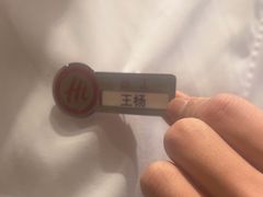-海底捞火锅(吾悦广场店)