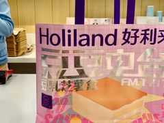 -好利来(东直门银座店)