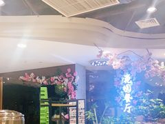 -舌尖上的食缘花园主题餐厅