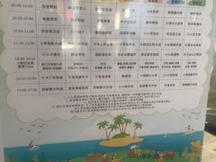 -三亚亚龙湾红树林度假酒店