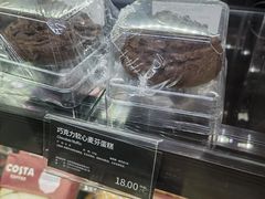 -COSTA COFFEE(斯普瑞斯奥特莱斯店)