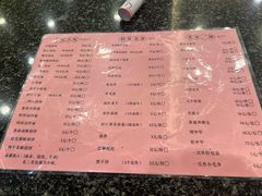 -耿福兴(凤凰美食街店)