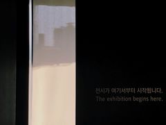 -三星美术馆Leeum