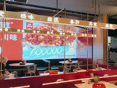 -茅庐川菜(烟台大悦城店)