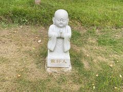 -狼山风景名胜区