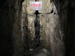 -虎头要塞