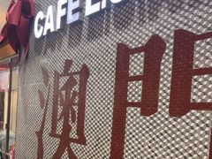 -小泉居(水坑尾店 )
