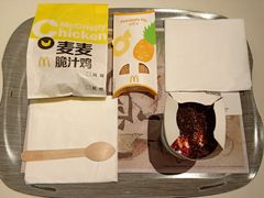 香芋菠萝派-麦当劳(沙井京基百纳广场店)