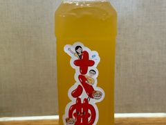 自制金桔绿茶-非遗·十八曲鱼饺(西马总店)