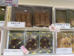-曲奇童话(尖沙咀店)