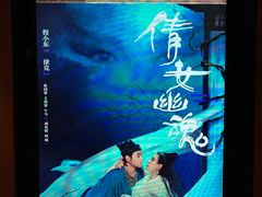 -万达影城(CBD万达广场IMAX店)