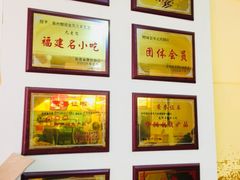 -海丝金凤(金鱼店)
