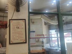 -东泰祥生煎馆(长宁路店)