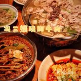 各家跷脚牛肉一时兴起 同时相形见绌