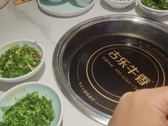 -古乐牛香•鲜牛肉牛杂火锅(系马桩总店)