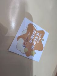 -超级奈尔宝SUPER NEOBIO(杭州星光店)