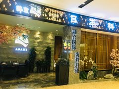 门面-割烹旭日本料理(龙湖狮山天街店)