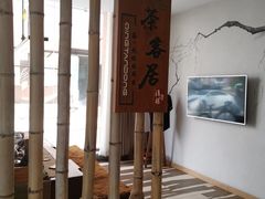 -清潭栋影院式足道(六合国际店)