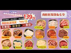 -哥老官重庆美蛙鱼头(五角场合生汇店)
