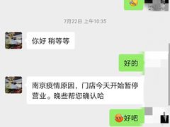 -UNIUNI(凯瑟琳广场店)