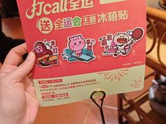 -点都德(奥体印象城店)