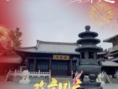 -香积寺