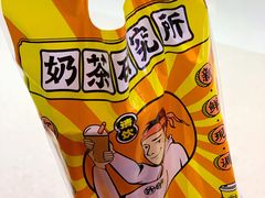 -茶太良品·京派茶饮(天河城店)