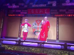 -盖碗儿梨园·变脸吐火·川剧(天府广场店)