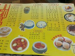 -民信老铺(人民路店)