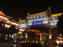 -稻香居锅贴(宋都御街店)