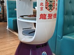 -龙聚德北京烤鸭(沙坪坝华宇A馆店)