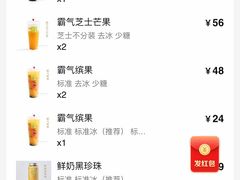 -奈雪的茶(深圳北站店)