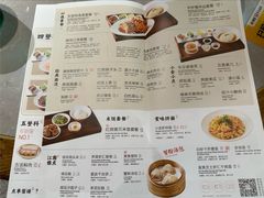 -松鹤楼面馆(清河万象汇店)
