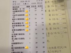 -凤凰楼酒家·粤宴点心(华强北店)