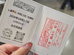 -华熙生物·润百颜ECM中心