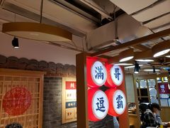 -呷佬·长沙手工米粉(金沙江路店)