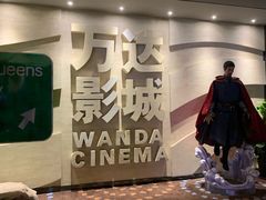 -万达影城(汉街万达广场IMAX店)
