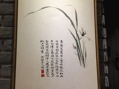 -恒府1993(文昌北路店)