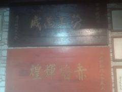 -武汉二七纪念馆