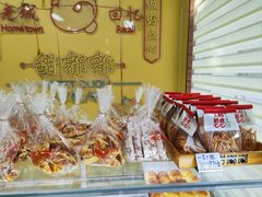 -甜嘟嘟烘焙坊(舒城路店)